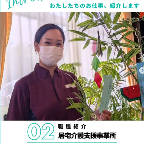 アイコン